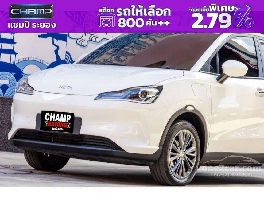 2023 Neta Neta V Hatchback