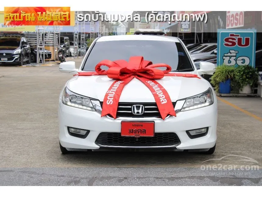 2013 Honda Accord EL i-VTEC Sedan