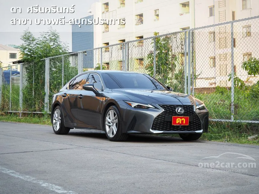 2023 Lexus IS300h Luxury Sedan
