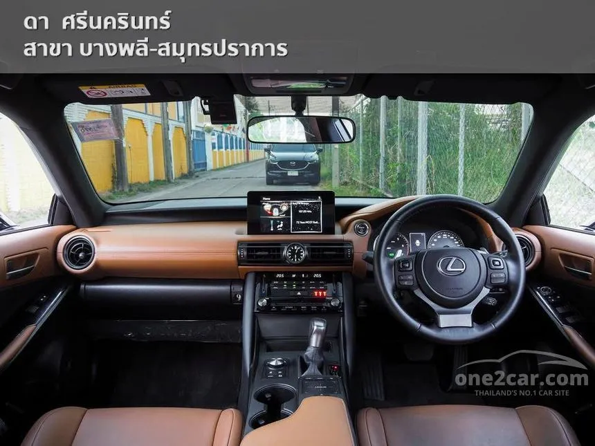 2023 Lexus IS300h Luxury Sedan