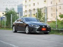2023 Lexus IS300h 2.5 (ปี 13-26) Luxury Sedan