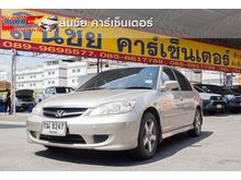 2004 Honda Civic 1.7 Dimension (ปี 04-06) EXi Sedan MT
