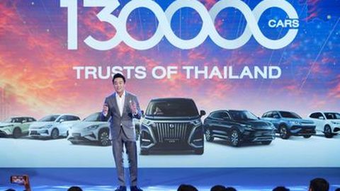 BYD ฉลองความสำเร็จ! ยอดส่งมอบรถยนต์ไฟฟ้าสะสมในไทยทะลุ 130,000 คัน