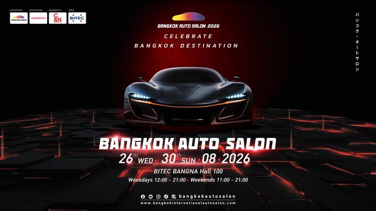 Bangkok Auto Salon 2026 กลับมารันวงการ! ปักหมุดความมันส์ 26-30 ส.ค. นี้ ณ ไบเทค บางนา
