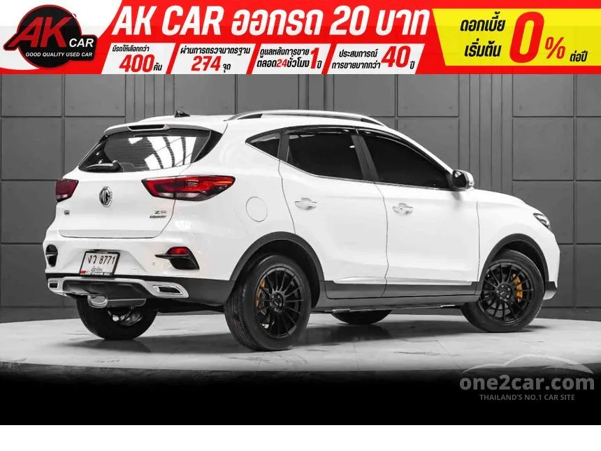 2020 MG ZS D+ SUV