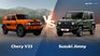 Chery V23 vs Suzuki Jimny รถจีน หรือจะสู้ JDM ?