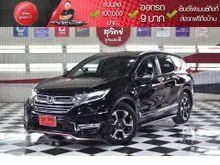 2019 Honda CR-V 1.6 (ปี 17-21) DT EL AWD SUV