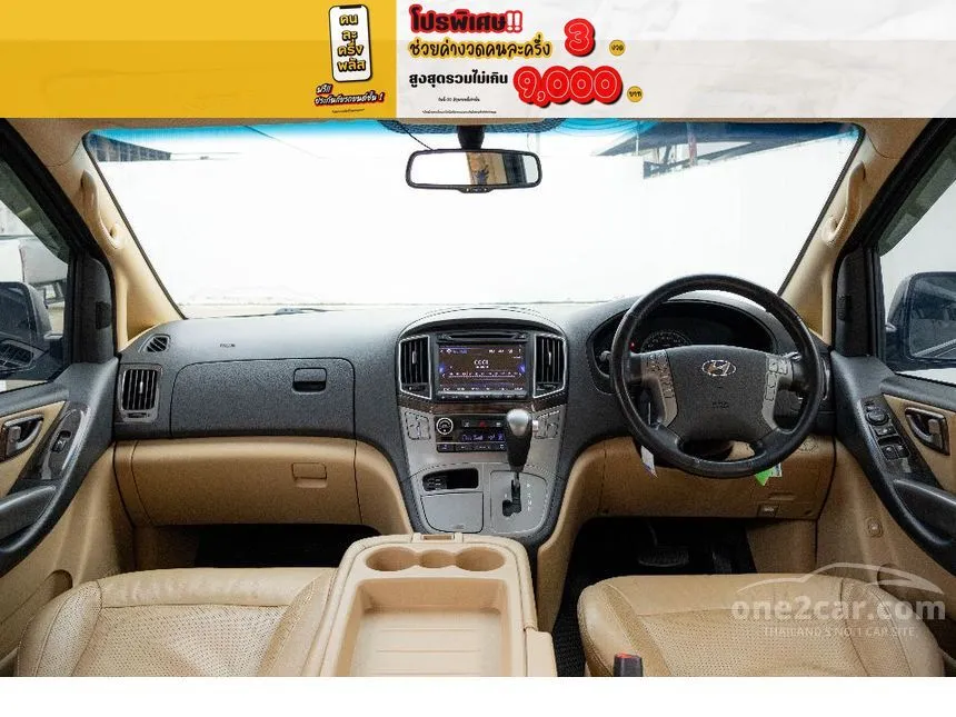 2018 Hyundai H-1 Deluxe Van