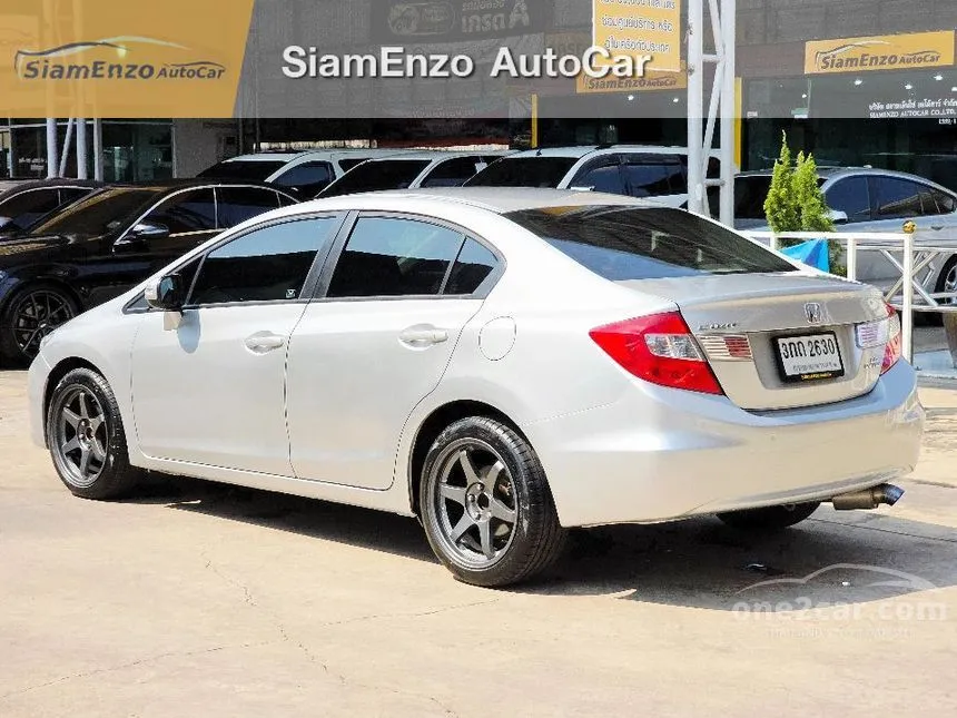 2014 Honda CIVIC S Sedan