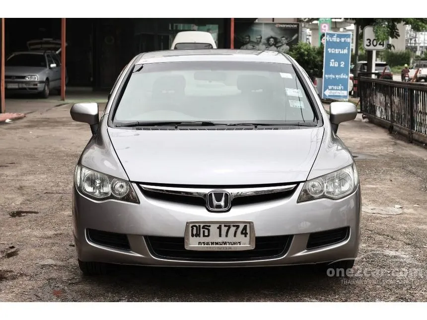 2008 Honda CIVIC S (AS) Sedan
