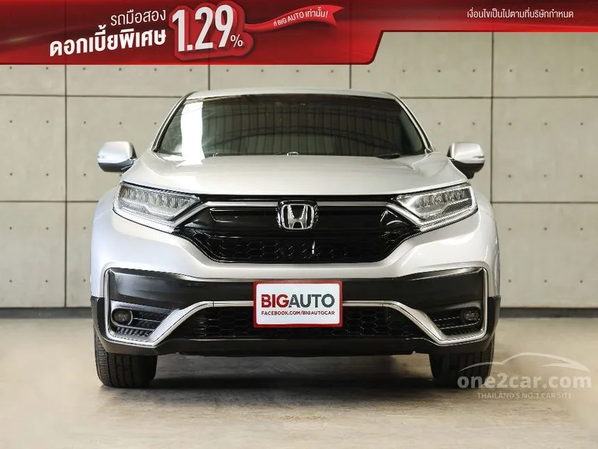 2022 Honda CR-V E SUV