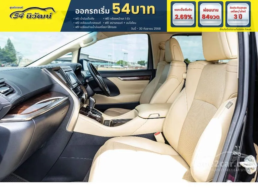 2018 Toyota ALPHARD HV Van