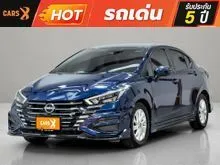 2023 Nissan ALMERA 1.0 (ปี 19-25) V Sedan