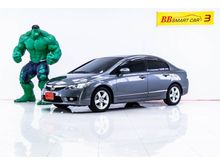 2009 Honda Civic 1.8 FD (ปี 05-12) E i-VTEC Sedan