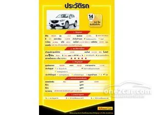 2015 Mazda CX-5 2.2 XDL SUV