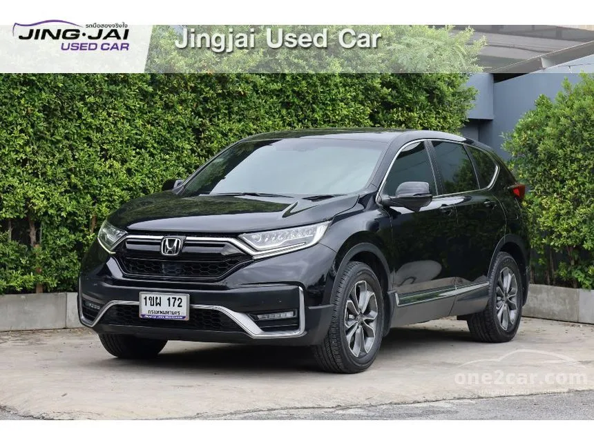 2021 Honda CR-V ES SUV