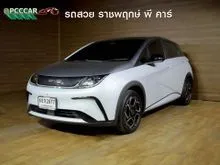 2023 BYD Dolphin 0.0 (ปี 23-30) Extended Range Hatchback