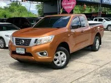 2019 Nissan NP 300 Navara 2.5 King Cab S Pickup