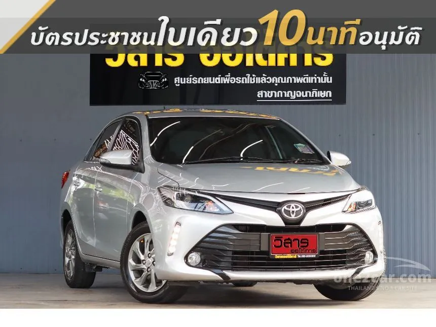 2022 Toyota VIOS Mid Sedan