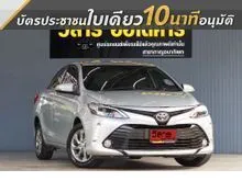2022 Toyota VIOS 1.5 (ปี 17-22) Mid Sedan