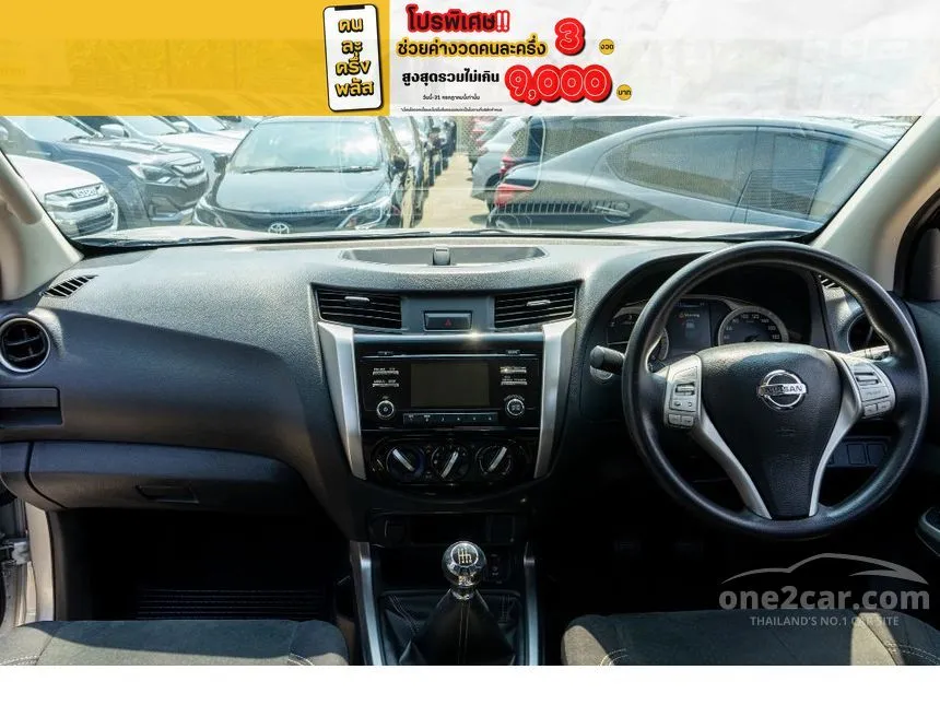 2018 Nissan NP 300 Navara Calibre E King Cab Pickup