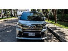 2015 Toyota Vellfire 2.5 (ปี 15-18) V Van AT