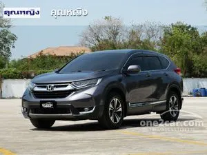 2018 Honda CR-V 2.4 E SUV