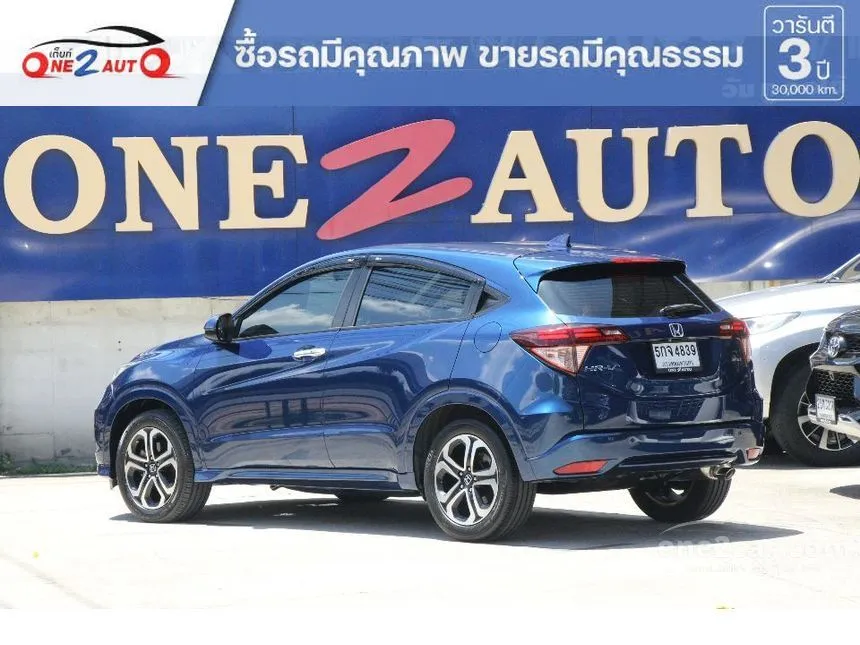 2016 Honda HR-V E Limited SUV