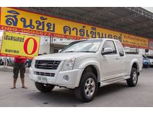 2008 Isuzu D-Max 3.0 SPACE CAB (ปี 07-11) Hi-Lander Ddi i-TEQ Pickup MT
