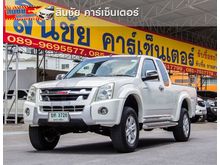 2010 Isuzu D-Max 2.5 SPACE CAB (ปี 07-11) Hi-Lander X-Series Pickup MT