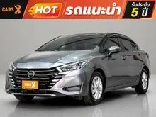 2023 Nissan ALMERA 1.0 (ปี 19-25) V Sedan