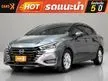 2023 Nissan ALMERA 1.0 (ปี 19-25) V Sedan
