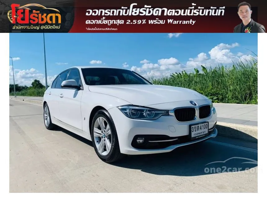 2019 BMW 330e Sedan
