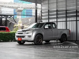 2014 Isuzu D-MAX 2.5 Hi-Lander Z Space Cab (VGS) Pickup
