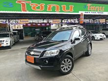2008 Chevrolet Captiva 2.0 (ปี 07-12) LT SUV AT