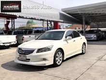 2011 Honda Accord 2.0 (ปี 07-13) EL i-VTEC Sedan AT