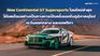 New Continental GT Supersports เปิดตัวอย่างเป็นทางการในดูไบ