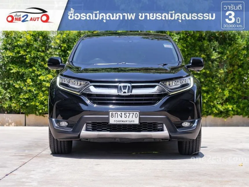 2019 Honda CR-V EL SUV