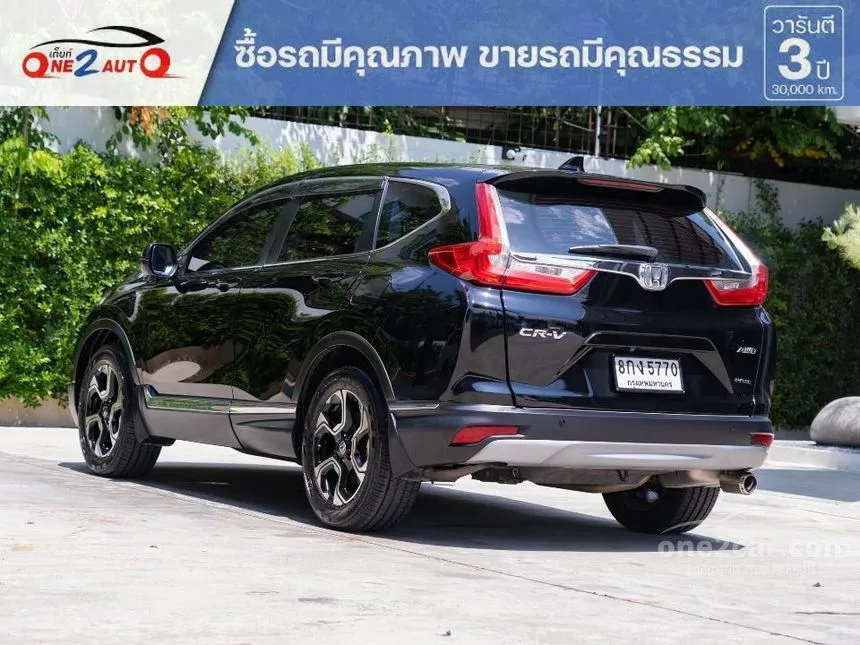 2019 Honda CR-V EL SUV