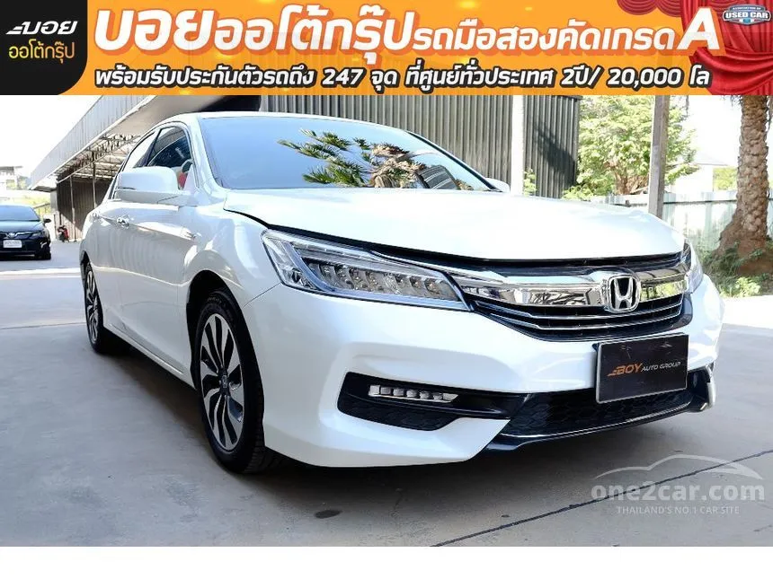 2017 Honda Accord Hybrid i-VTEC Sedan