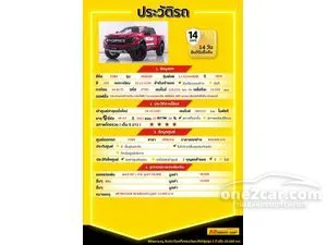 2016 Ford RANGER 2.2 XLT Double Cab Hi-Rider Pickup