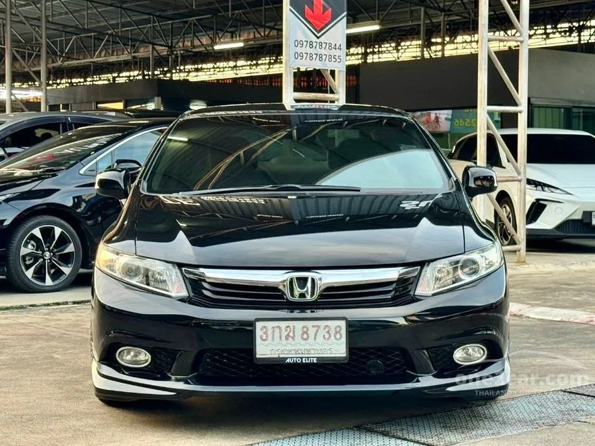 2013 Honda CIVIC S Sedan