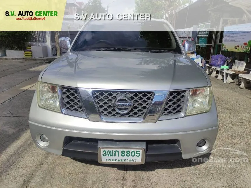 2008 Nissan Frontier Navara LE King Cab Pickup