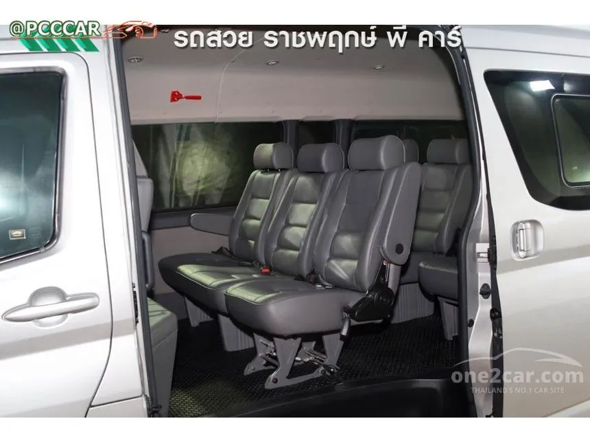2021 Toyota Commuter Van