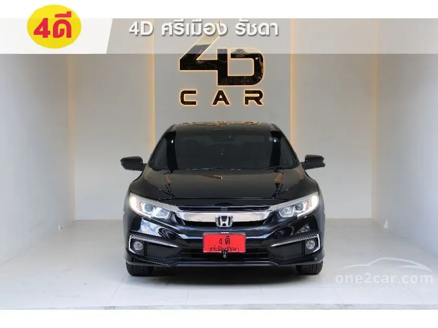 2020 Honda CIVIC EL Sedan