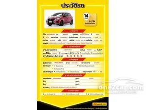 2022 Mitsubishi MIRAGE 1.2 GLX Special Edition Hatchback