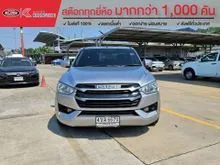 2023 Isuzu D-MAX 1.9 S Cab-4 Pickup
