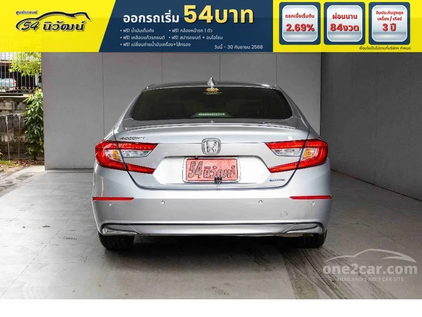 2020 Honda ACCORD Hybrid TECH Sedan
