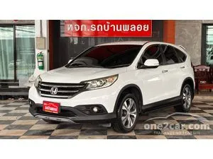 2014 Honda CR-V 2.4 EL SUV