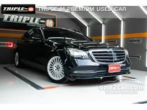 2018 Mercedes-Benz S350 2.9 d Exclusive Sedan